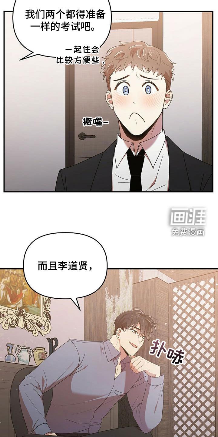 第58章：毫无招架之力