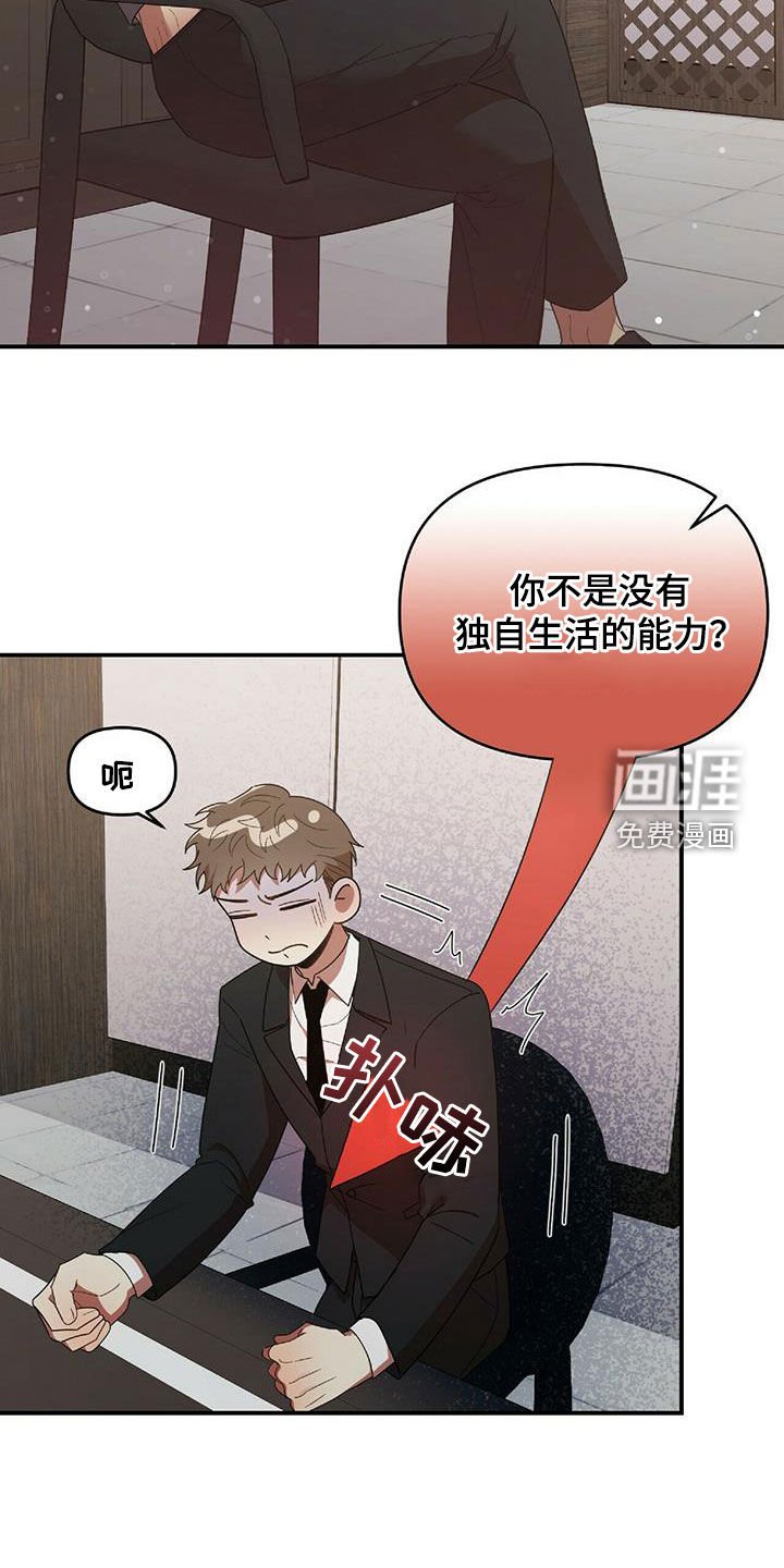 第58章：毫无招架之力