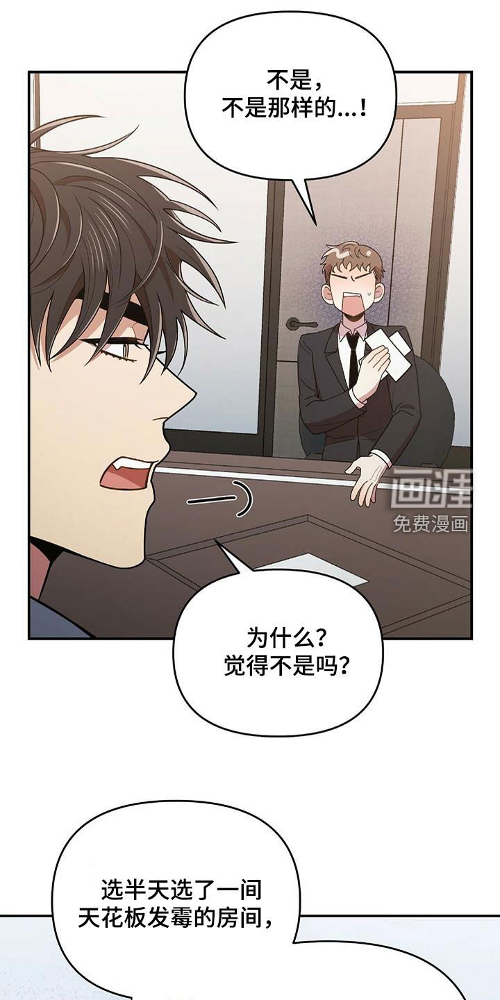 第58章：毫无招架之力