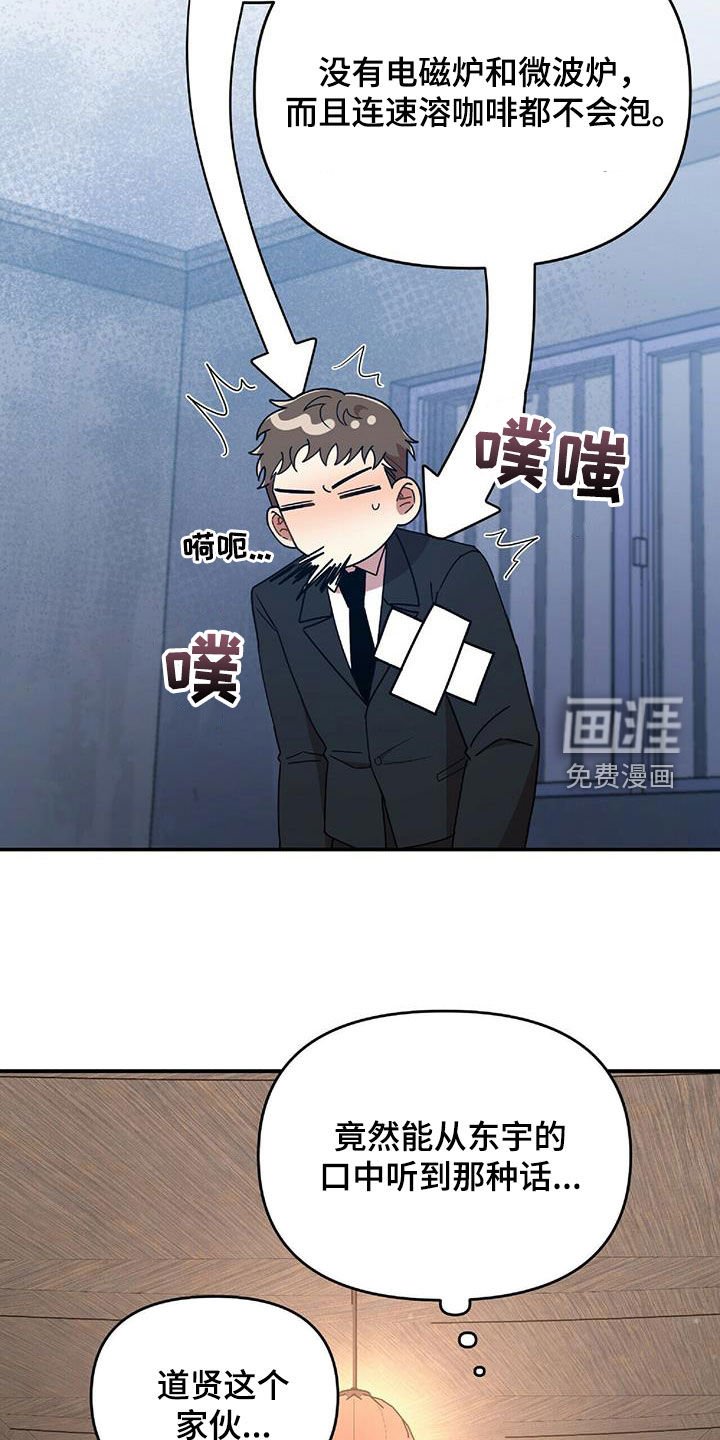 第58章：毫无招架之力