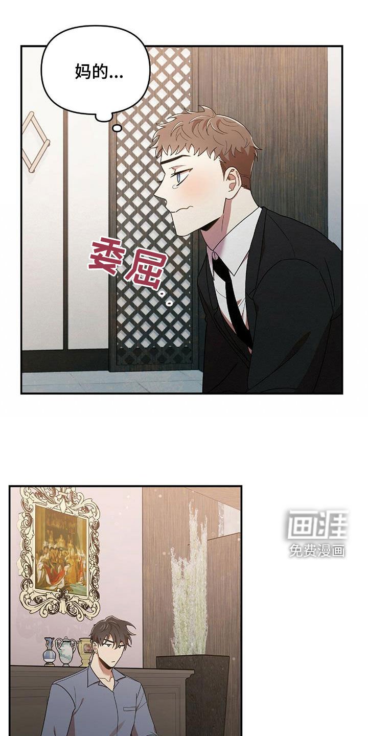 第58章：毫无招架之力