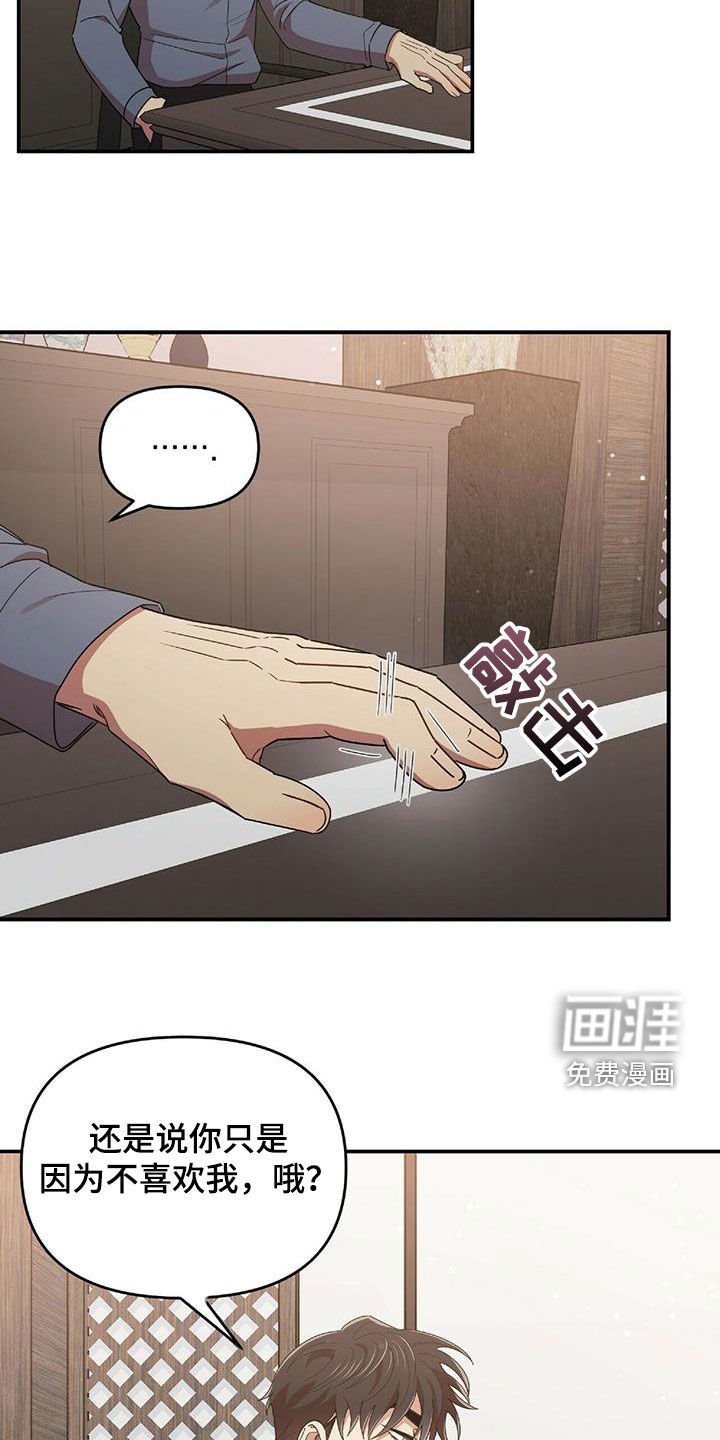 第58章：毫无招架之力