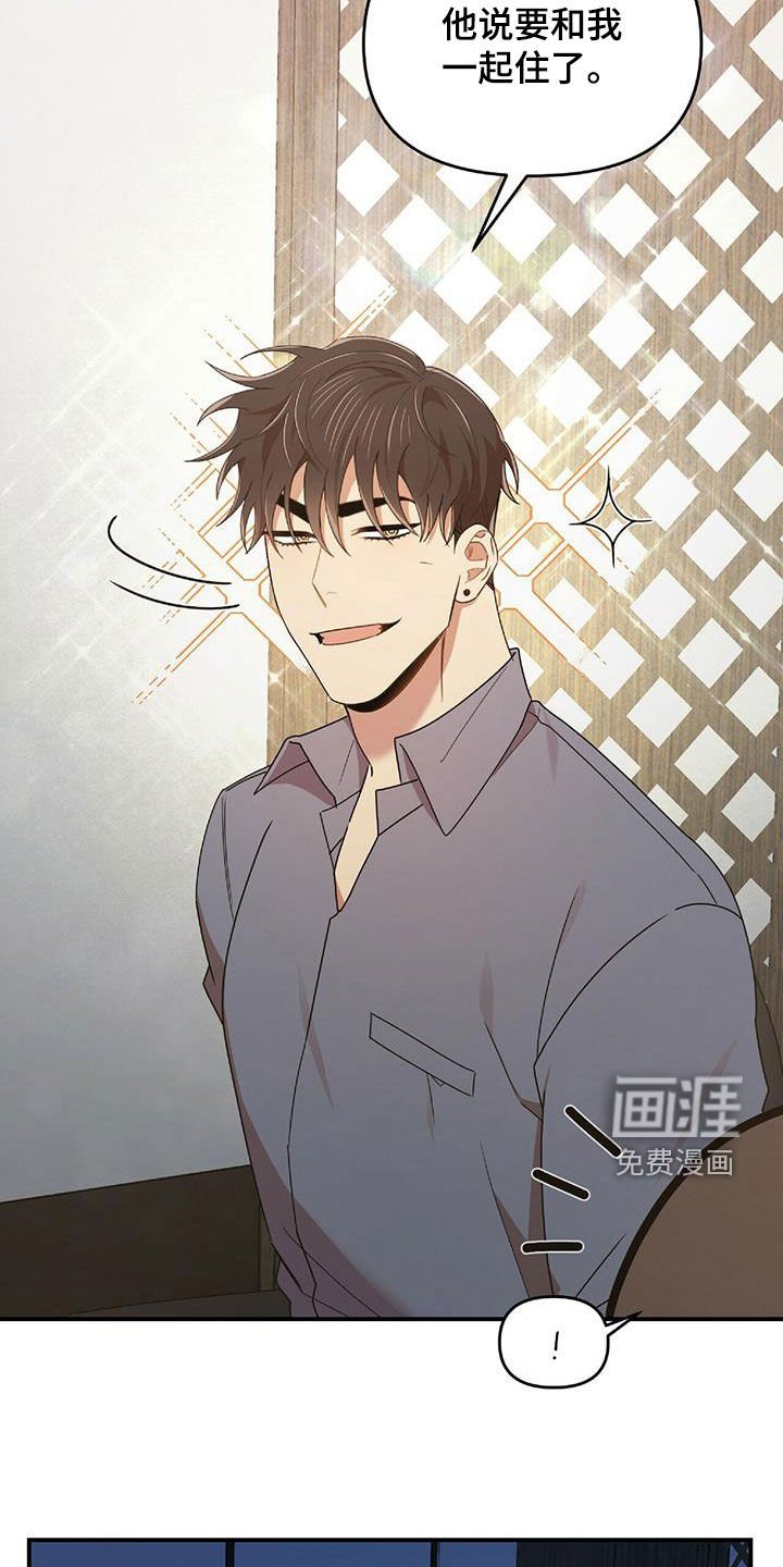 第58章：毫无招架之力