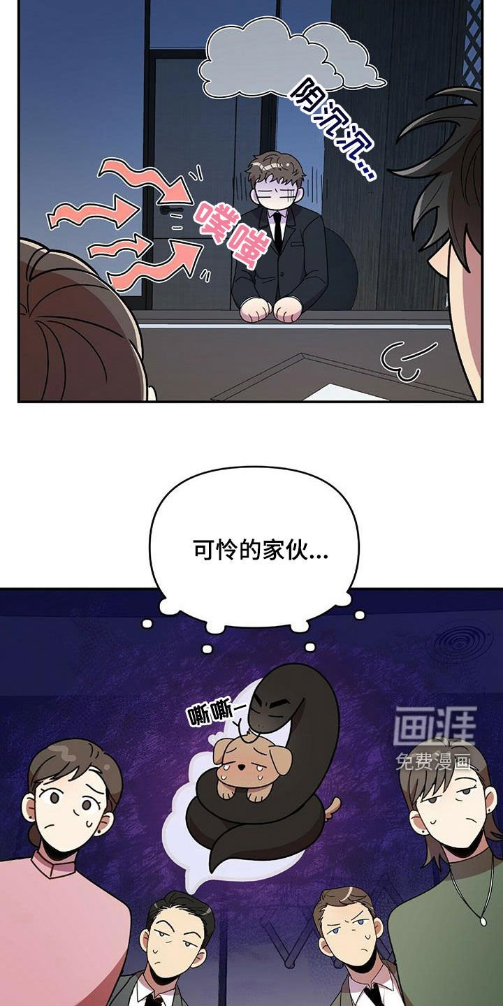 第58章：毫无招架之力