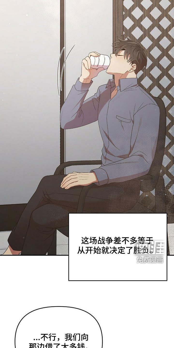 第58章：毫无招架之力