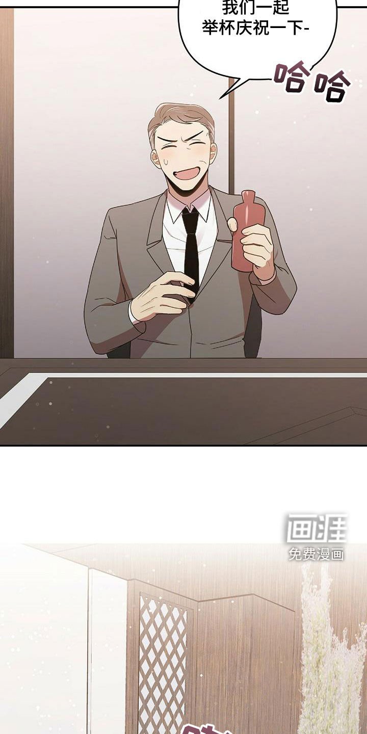 第58章：毫无招架之力