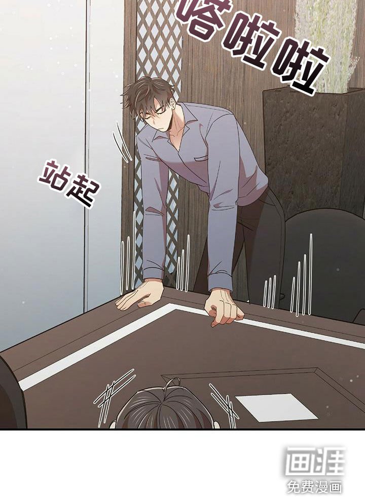 第58章：毫无招架之力