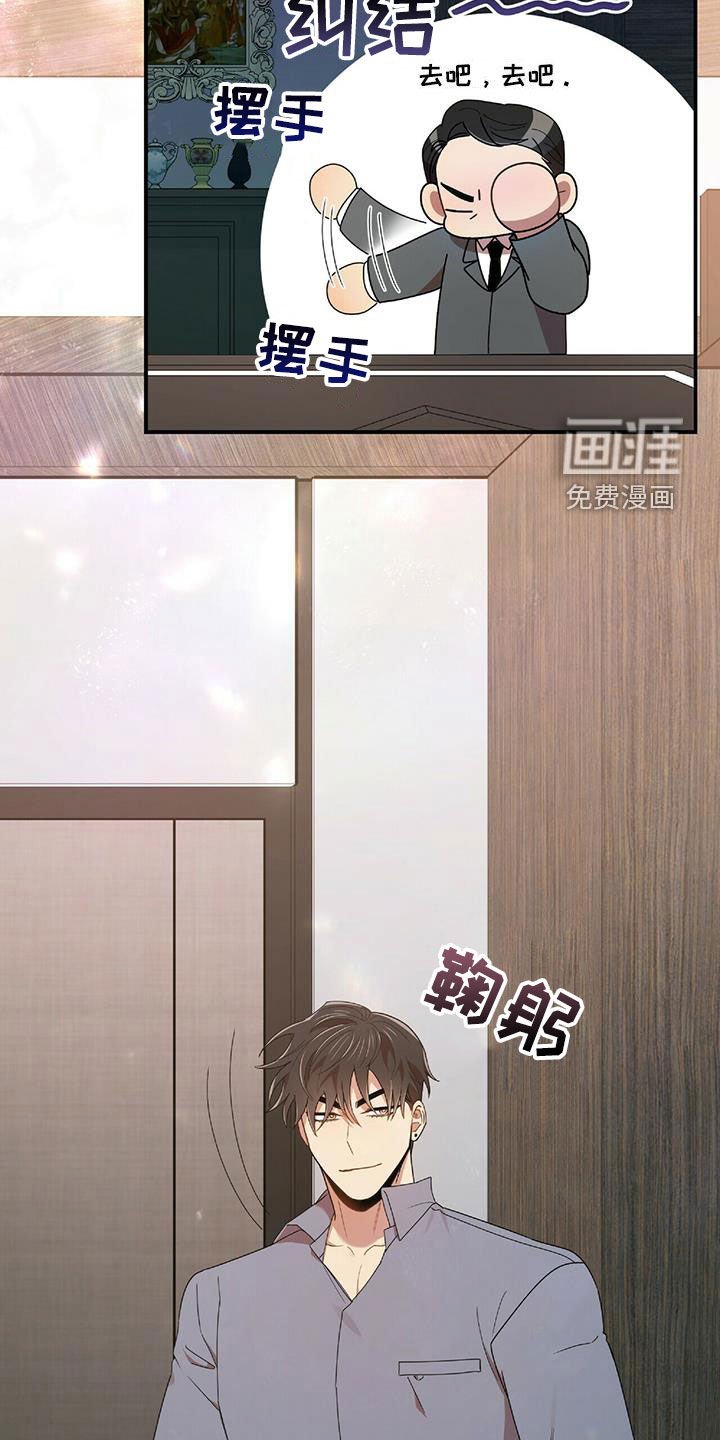 第59章：我不理解