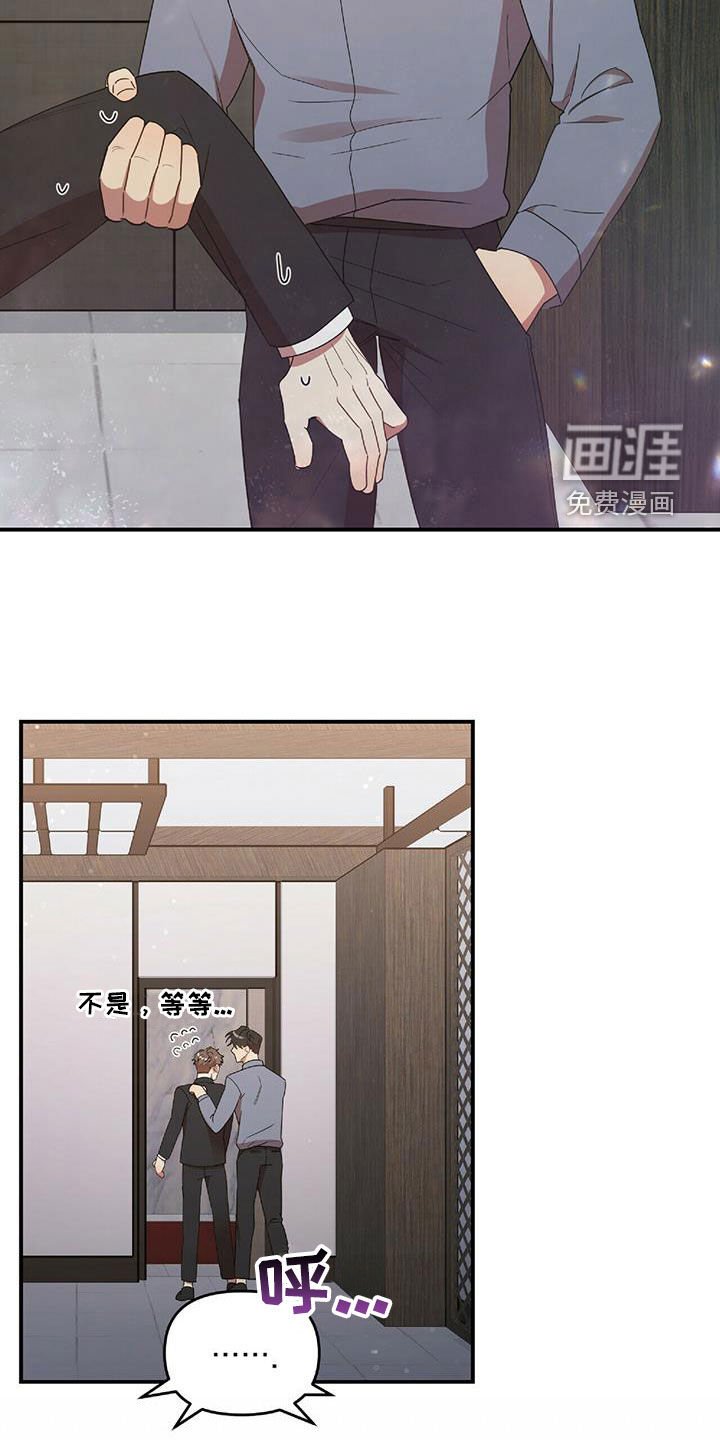 第59章：我不理解