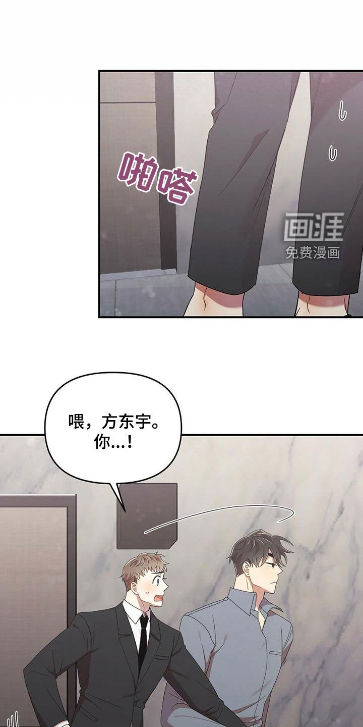 第59章：我不理解