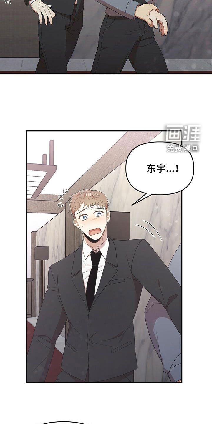 第59章：我不理解