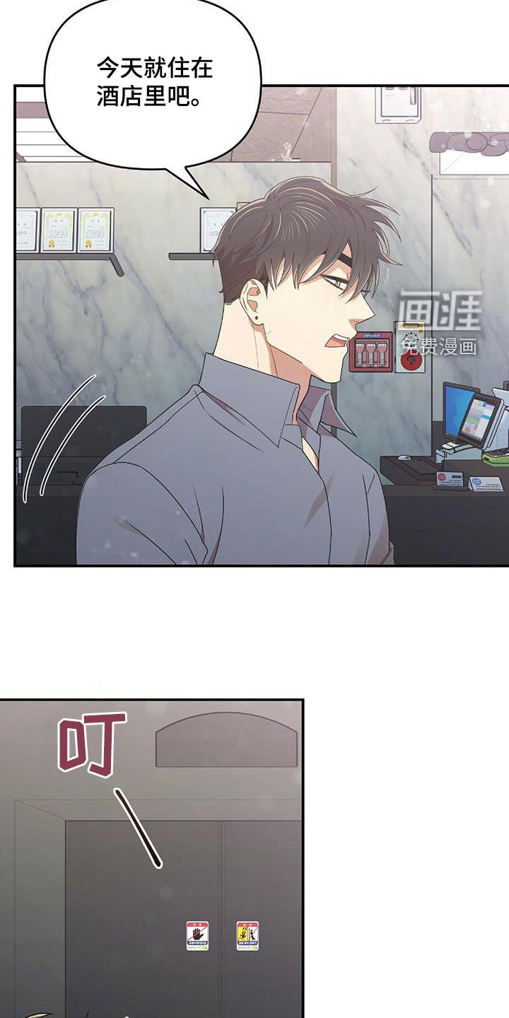 第59章：我不理解