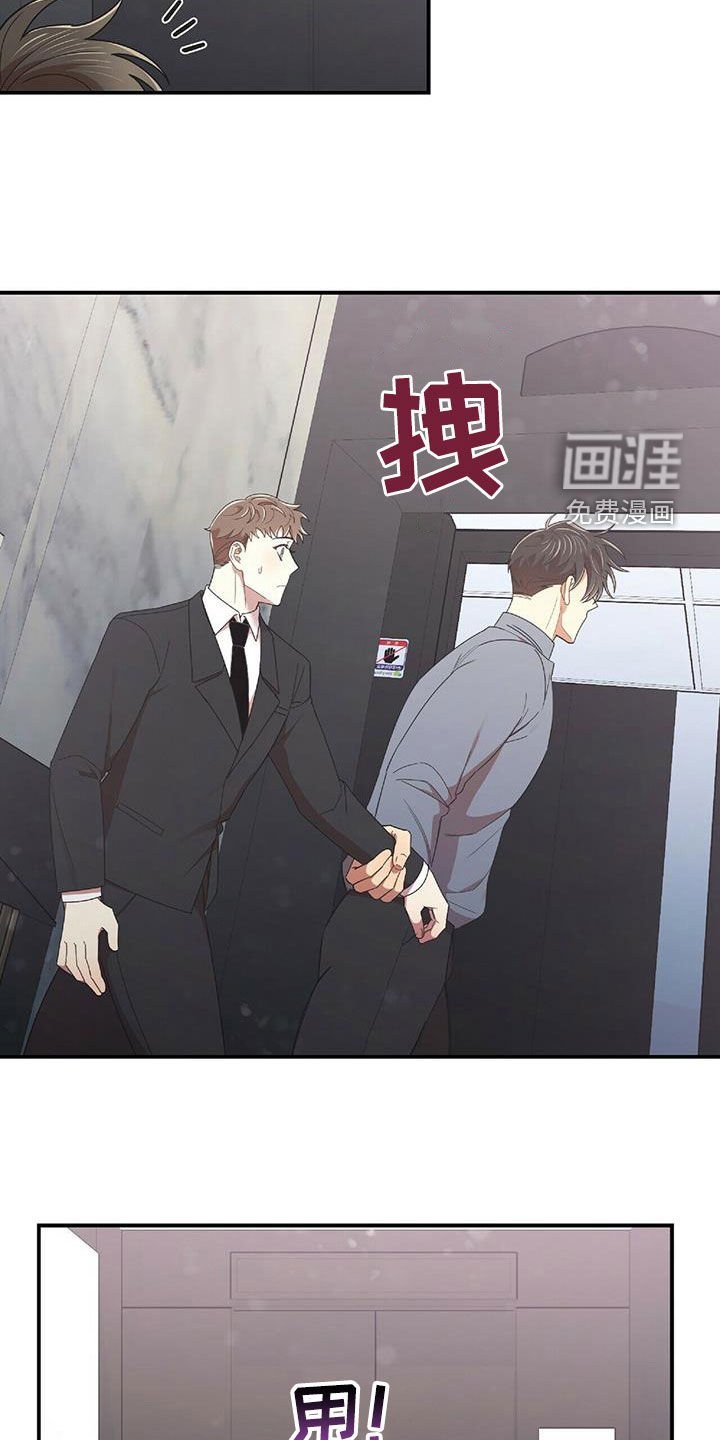 第59章：我不理解