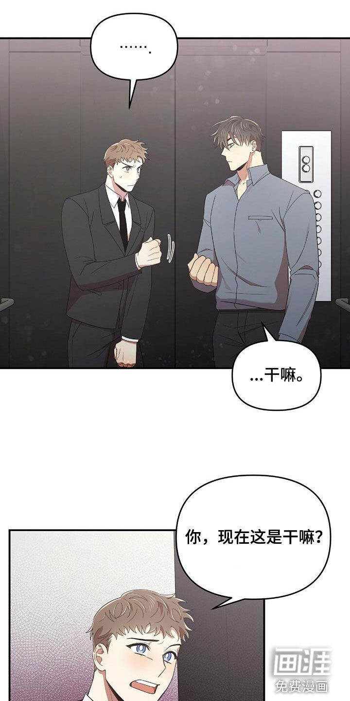 第59章：我不理解