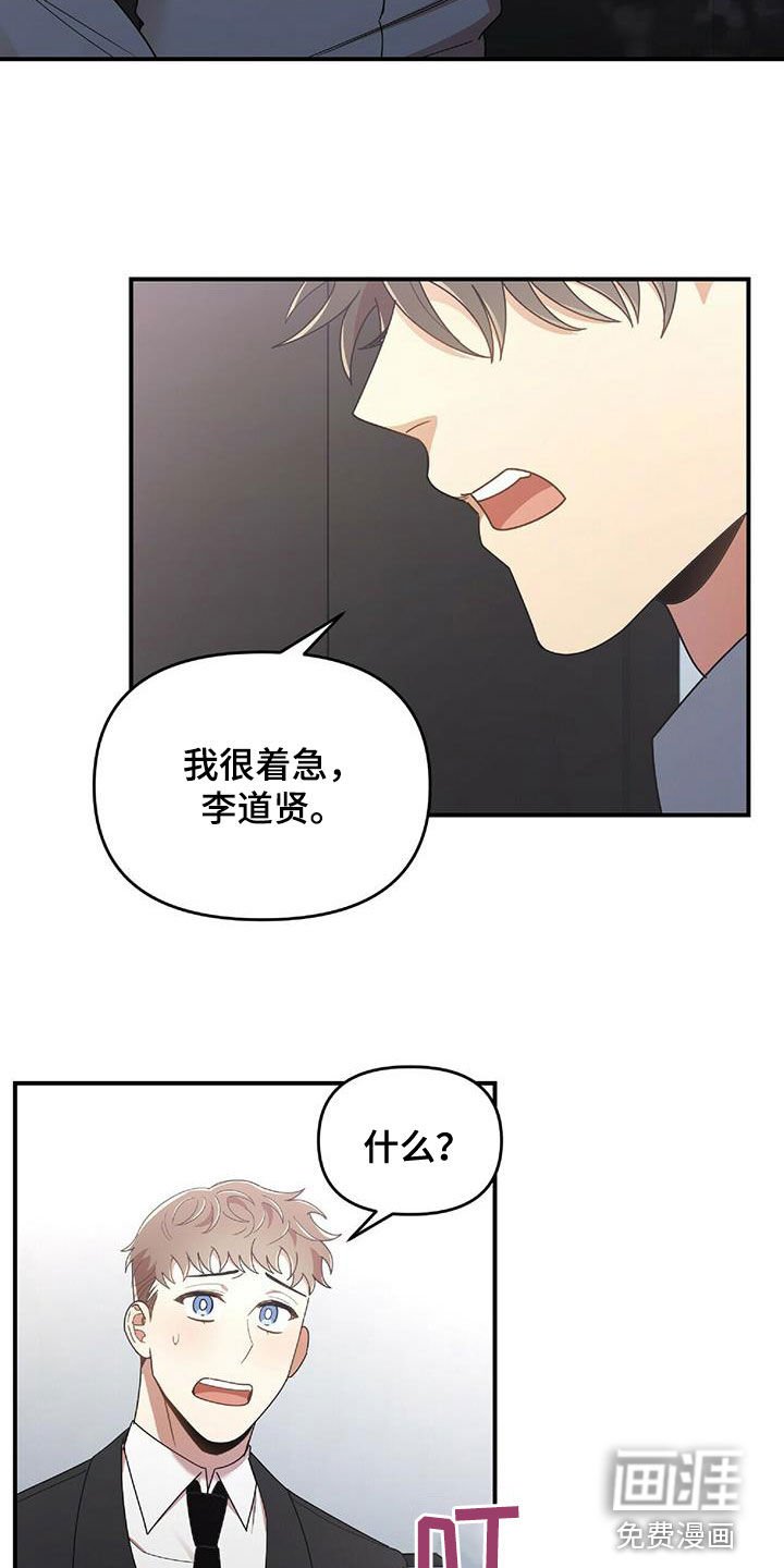 第59章：我不理解