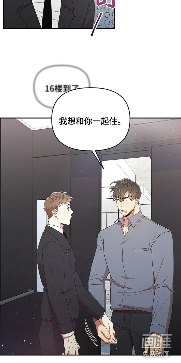 第59章：我不理解