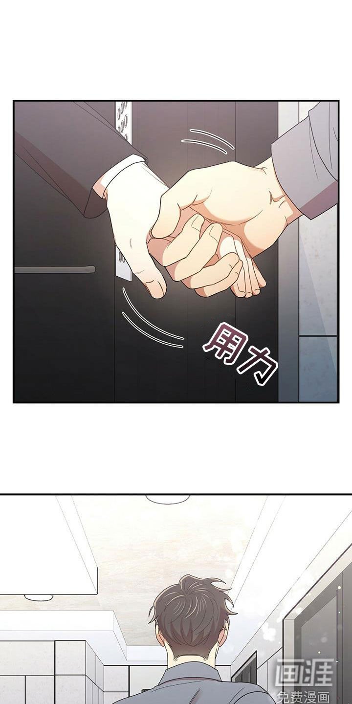 第59章：我不理解