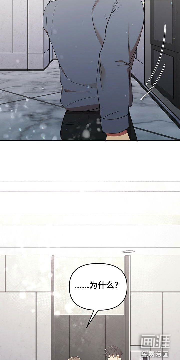 第59章：我不理解