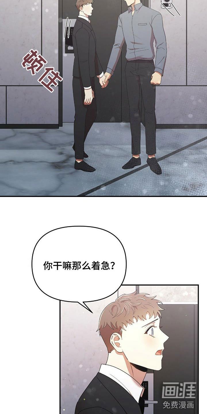 第59章：我不理解