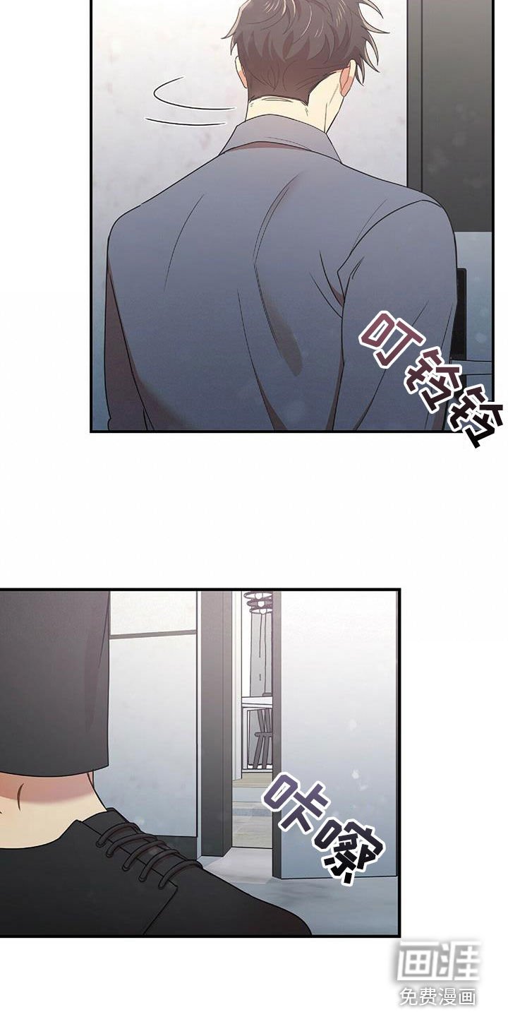 第59章：我不理解