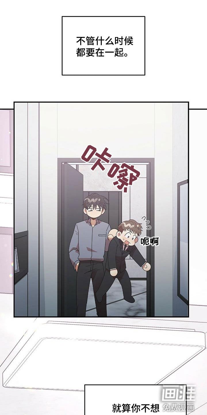 第59章：我不理解