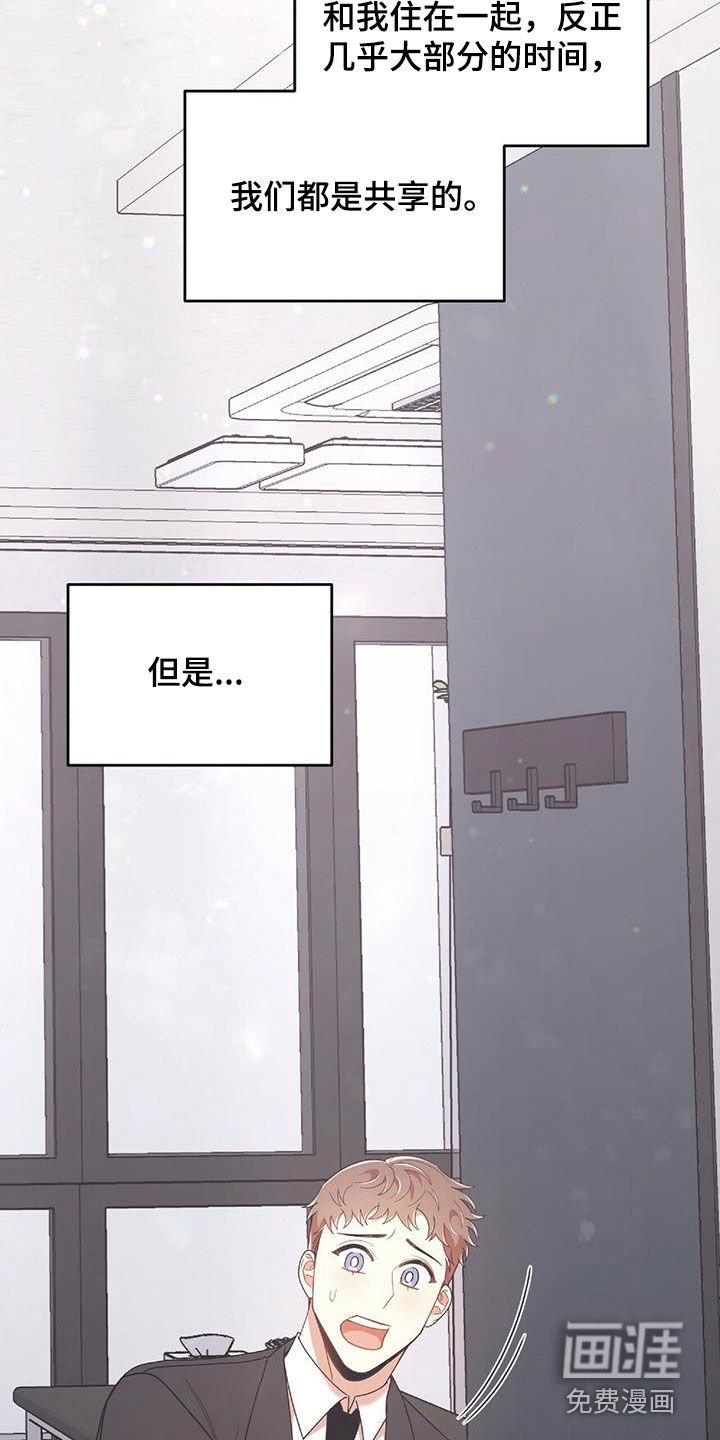 第59章：我不理解