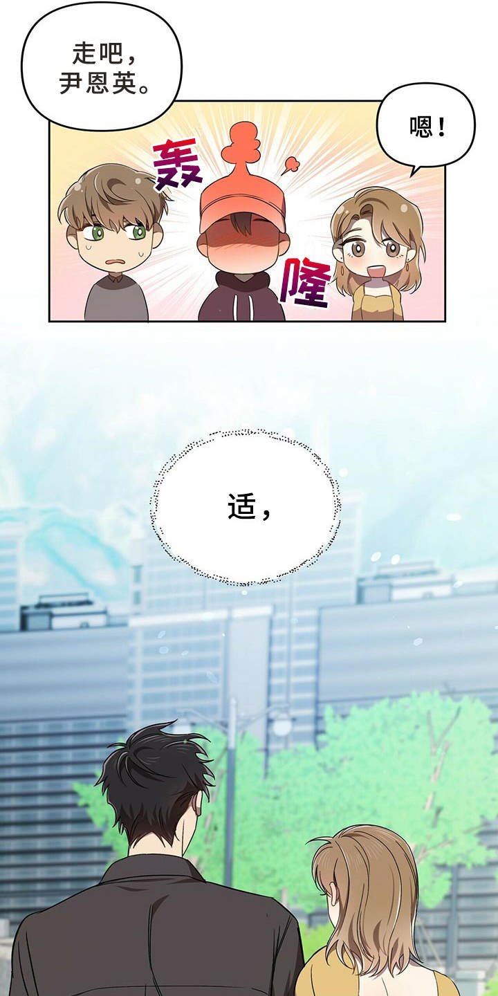 第6章：难题