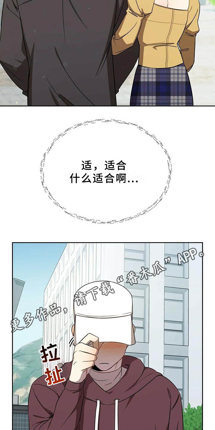 第6章：难题