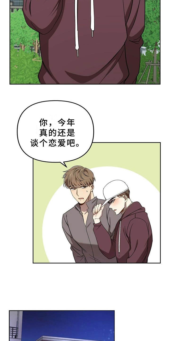 第6章：难题