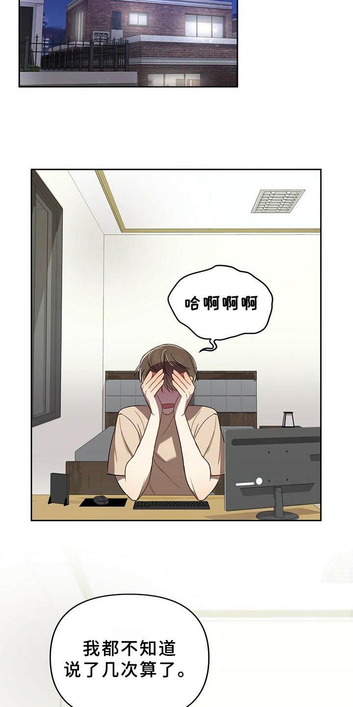 第6章：难题