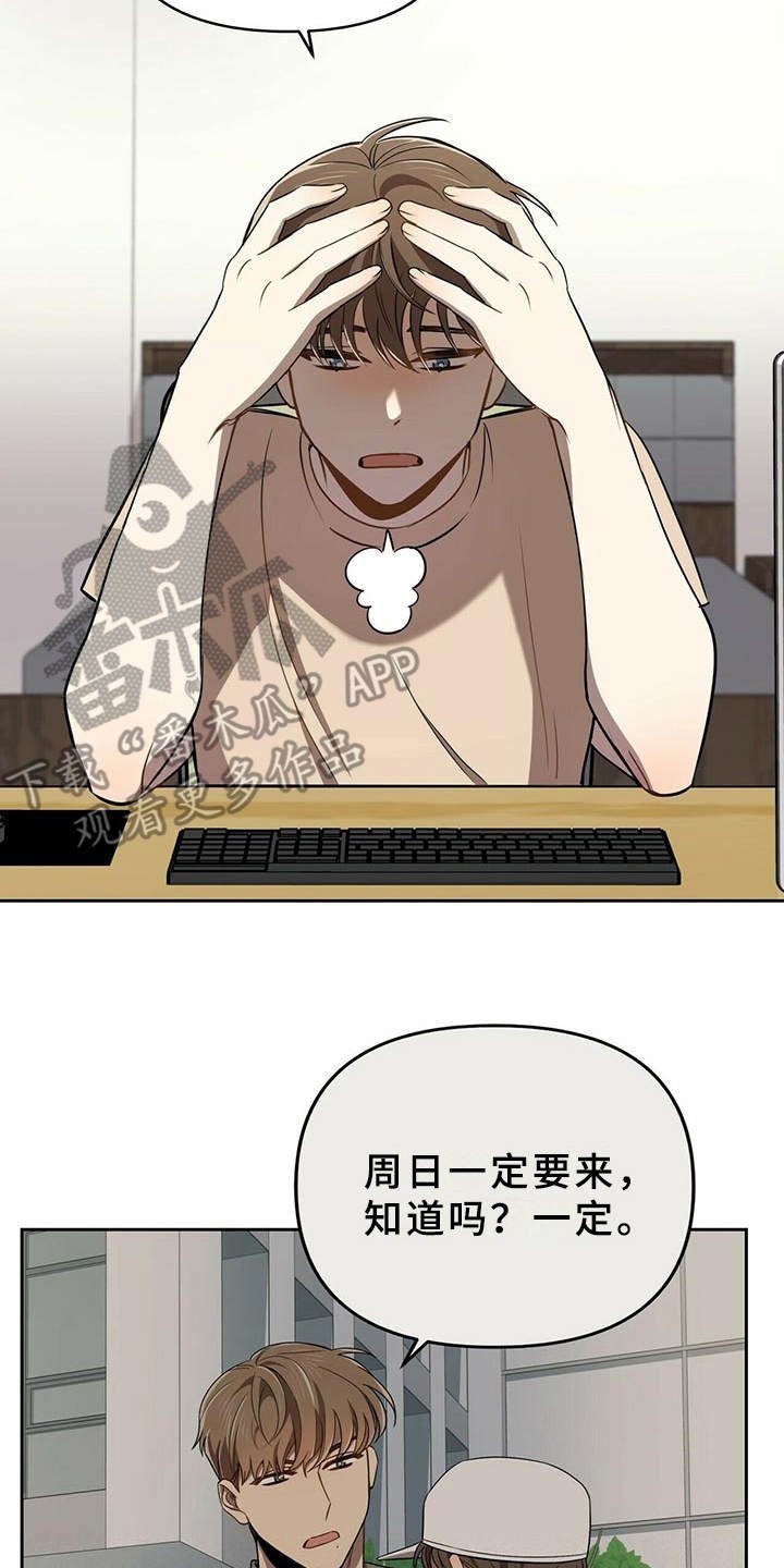 第6章：难题