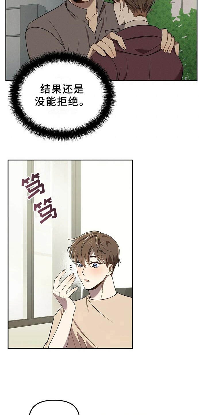 第6章：难题