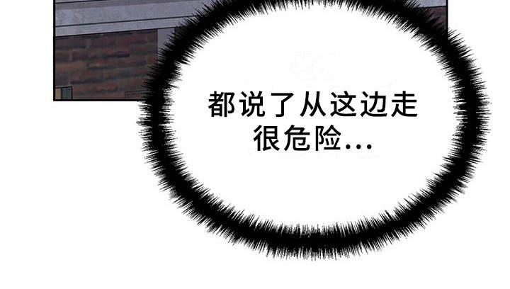 第6章：难题