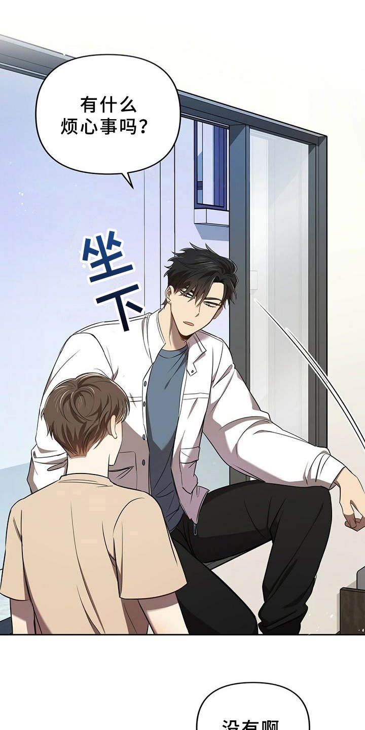 第6章：难题