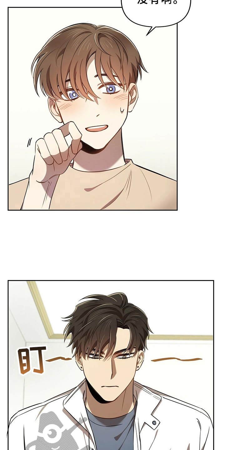 第6章：难题