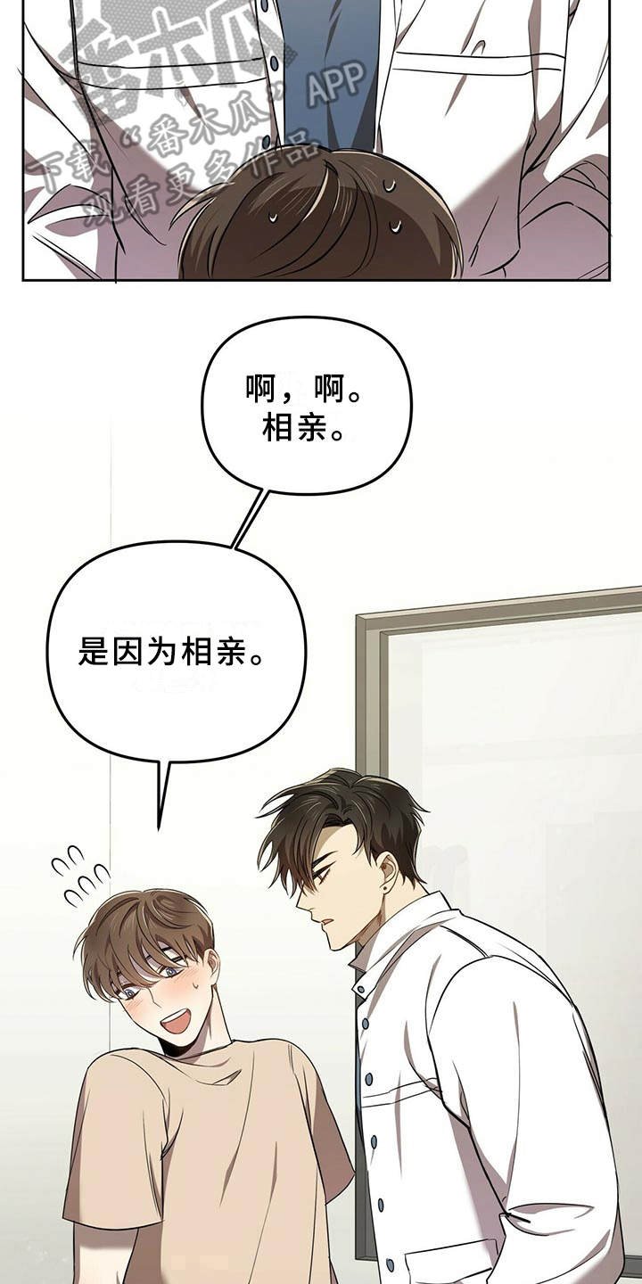第6章：难题