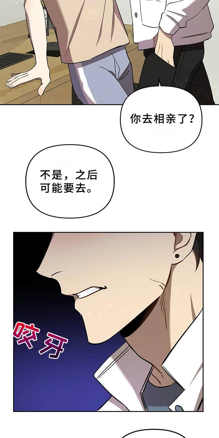 第6章：难题