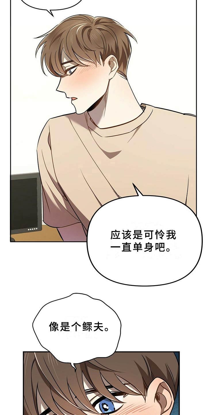 第6章：难题