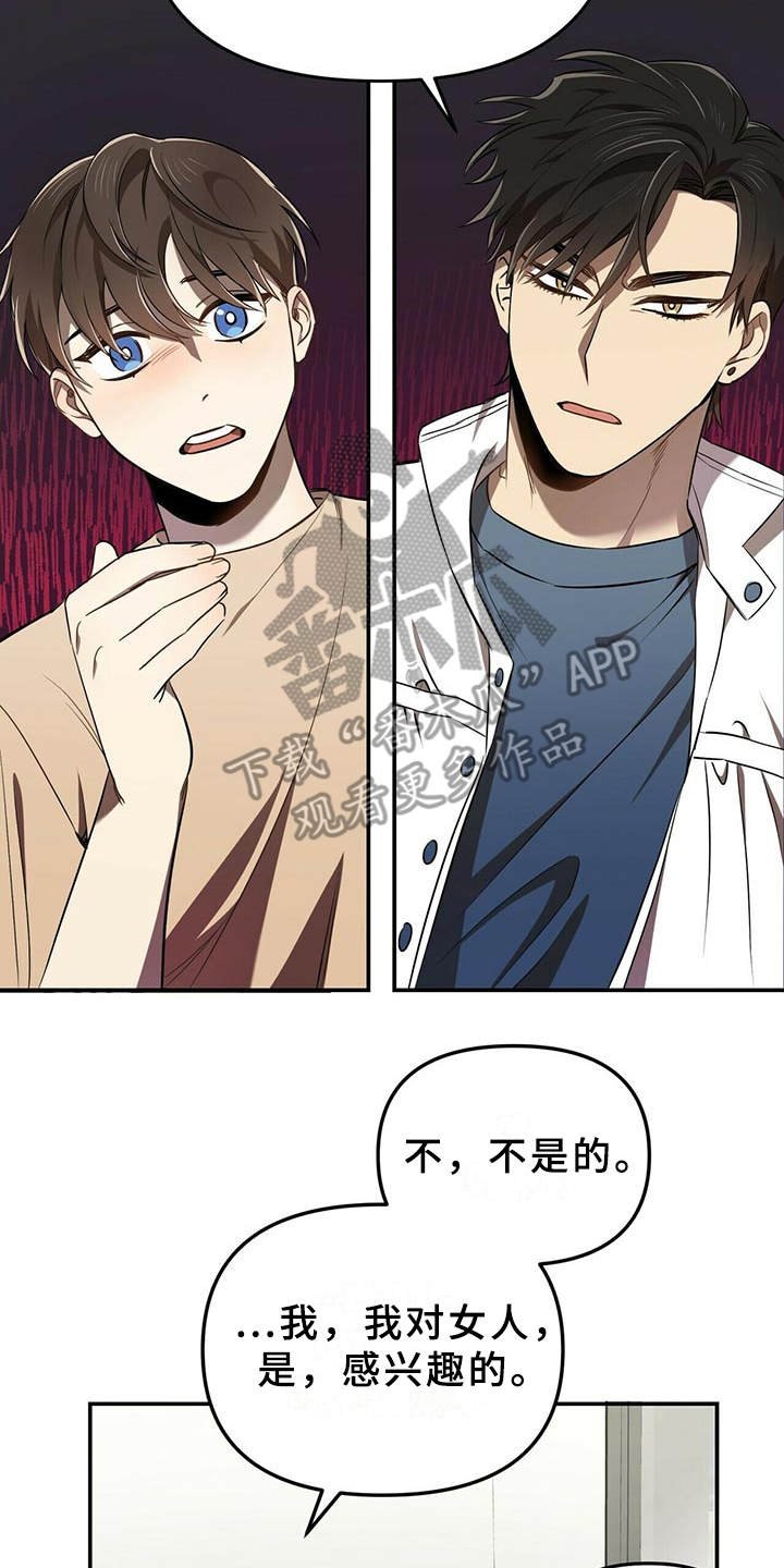 第6章：难题
