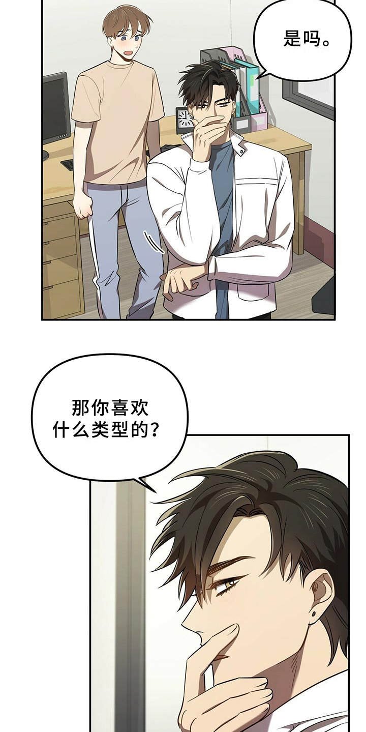 第6章：难题