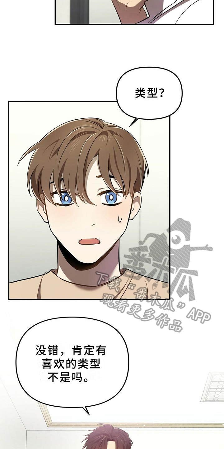 第6章：难题