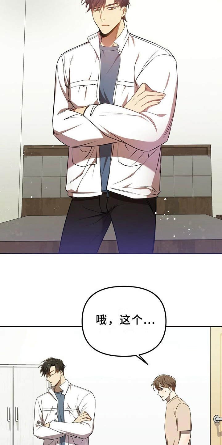第6章：难题