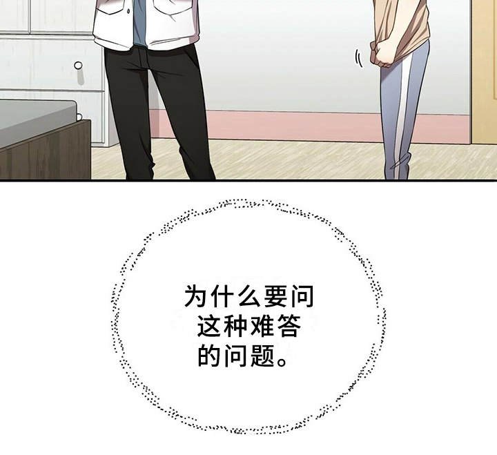 第6章：难题