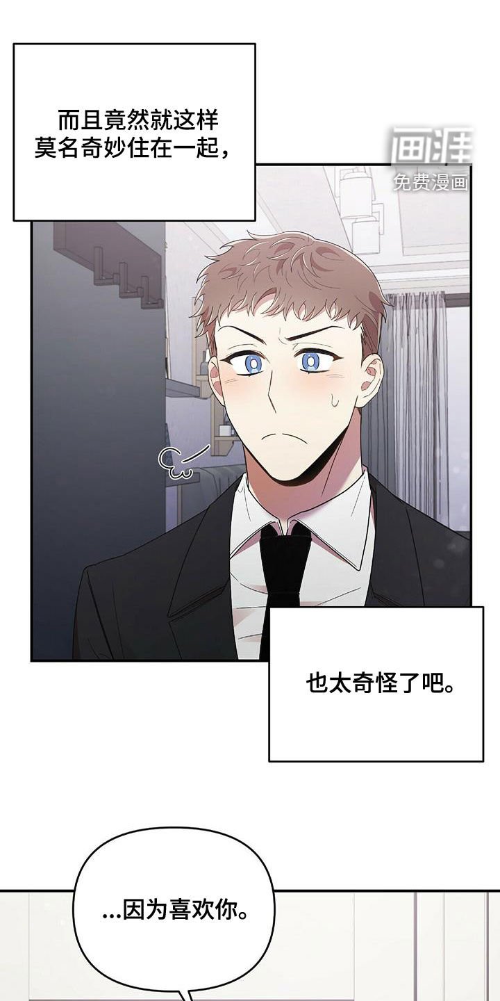 第60章：没有想过