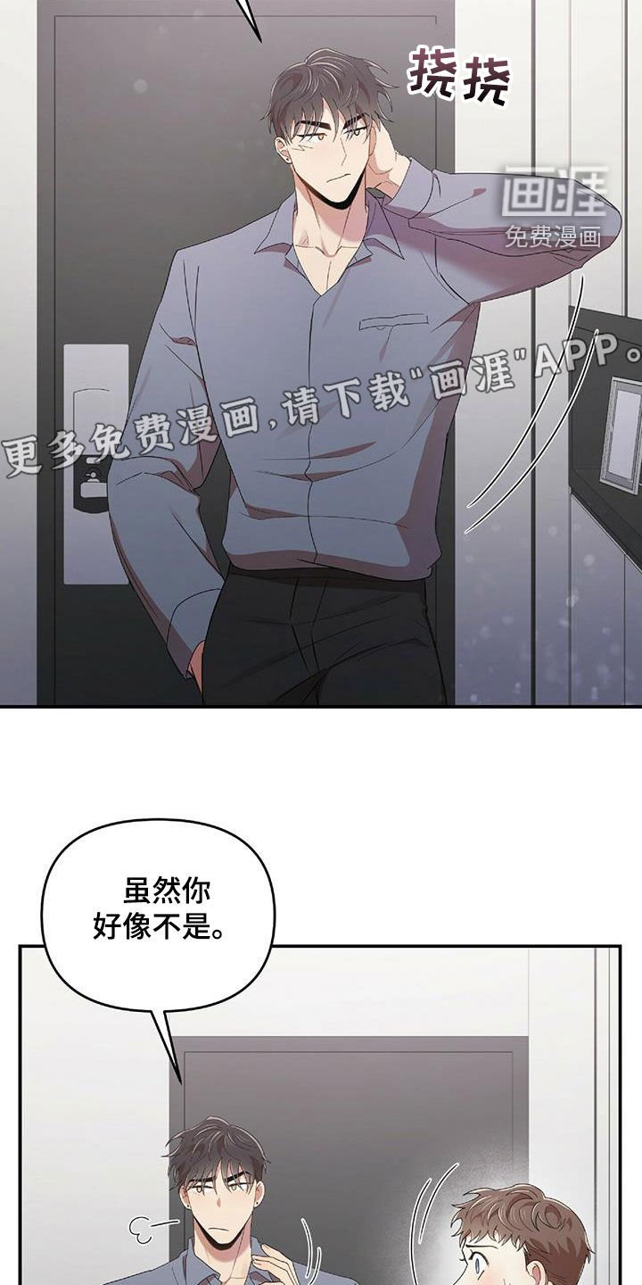 第60章：没有想过