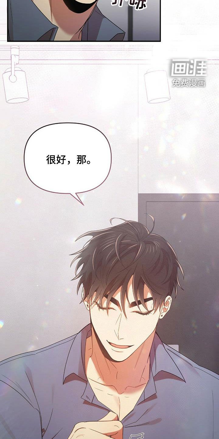 第60章：没有想过