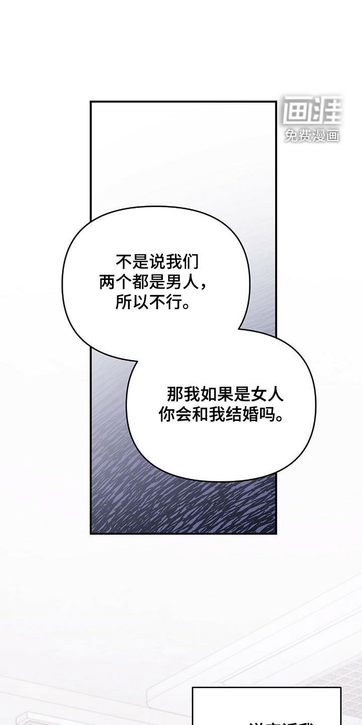 第60章：没有想过
