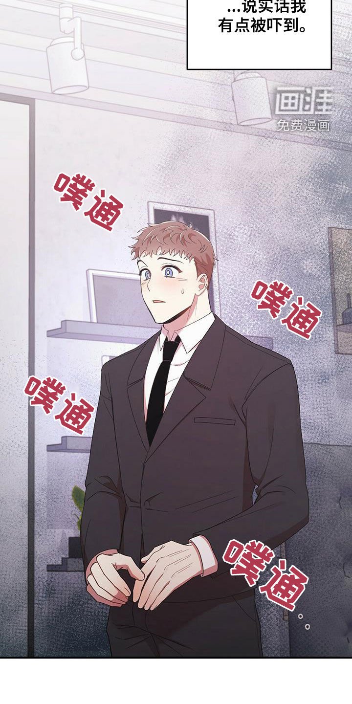 第60章：没有想过