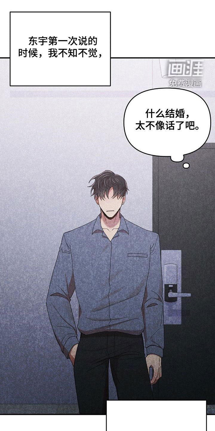 第60章：没有想过