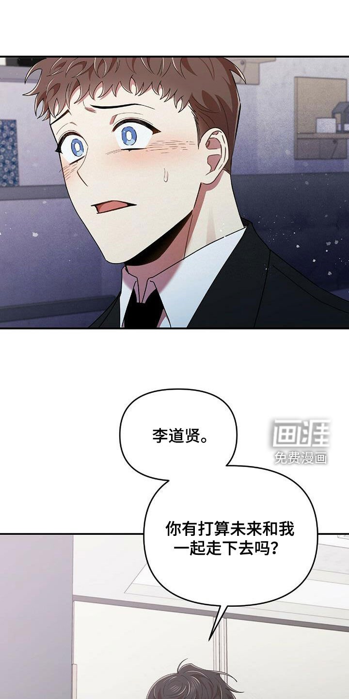 第60章：没有想过
